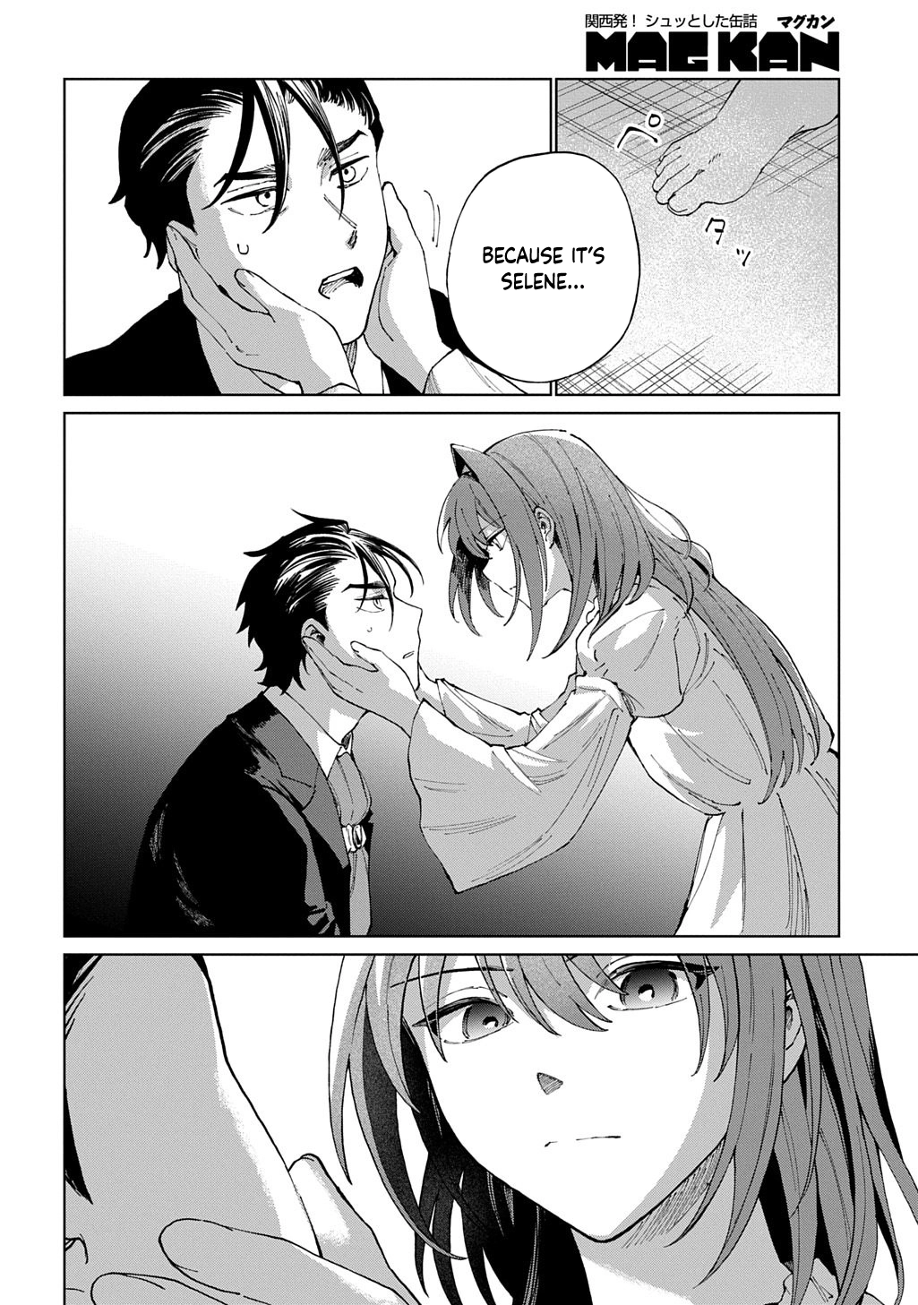 I Became the Villainess’s Stepmother, So I’ll Make Her Happy. Chapter 9 page 20 - 