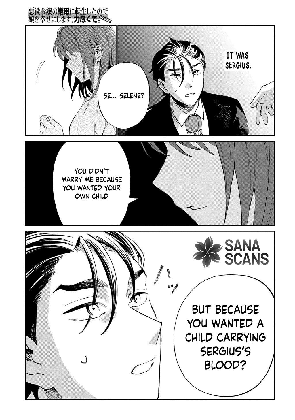 I Became the Villainess’s Stepmother, So I’ll Make Her Happy. Chapter 9 page 23 - 