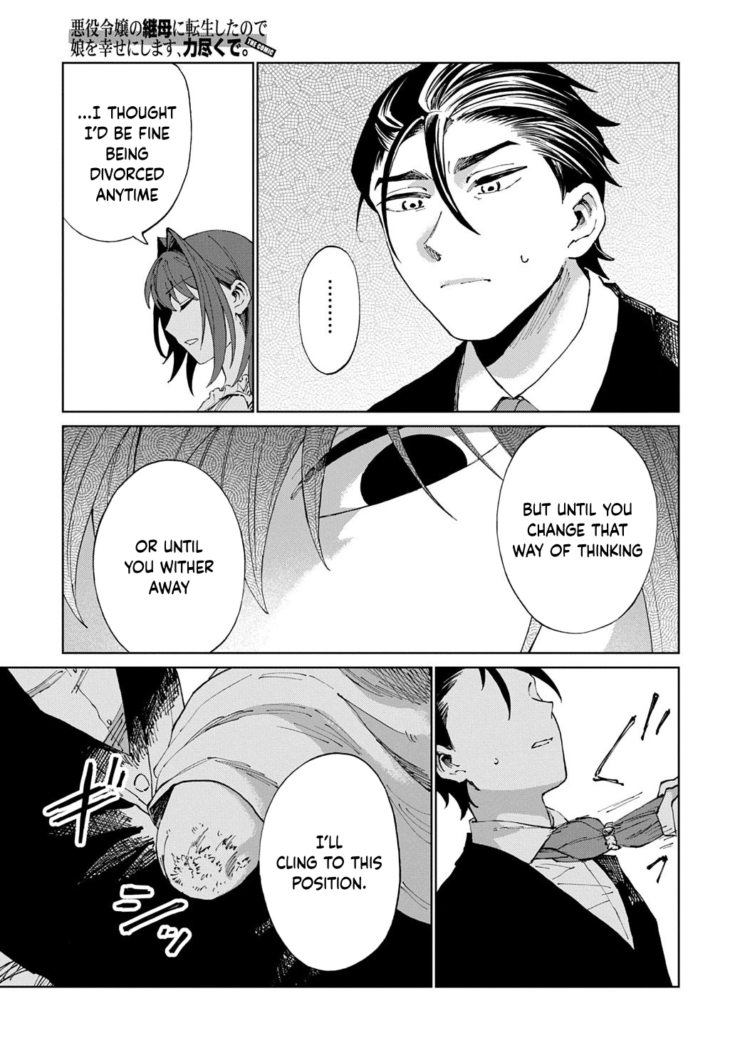 I Became the Villainess’s Stepmother, So I’ll Make Her Happy. Chapter 9 page 25 - 
