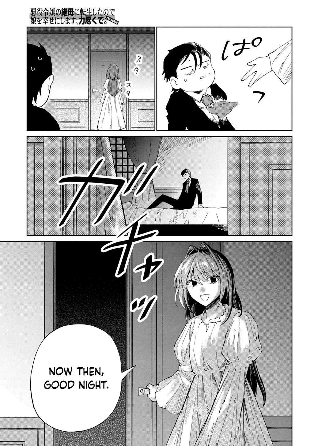 I Became the Villainess’s Stepmother, So I’ll Make Her Happy. Chapter 9 page 27 - 