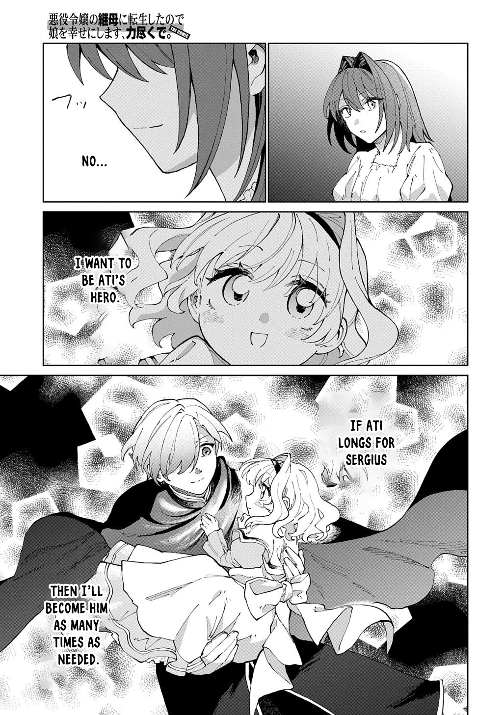 I Became the Villainess’s Stepmother, So I’ll Make Her Happy. Chapter 9 page 31 - 