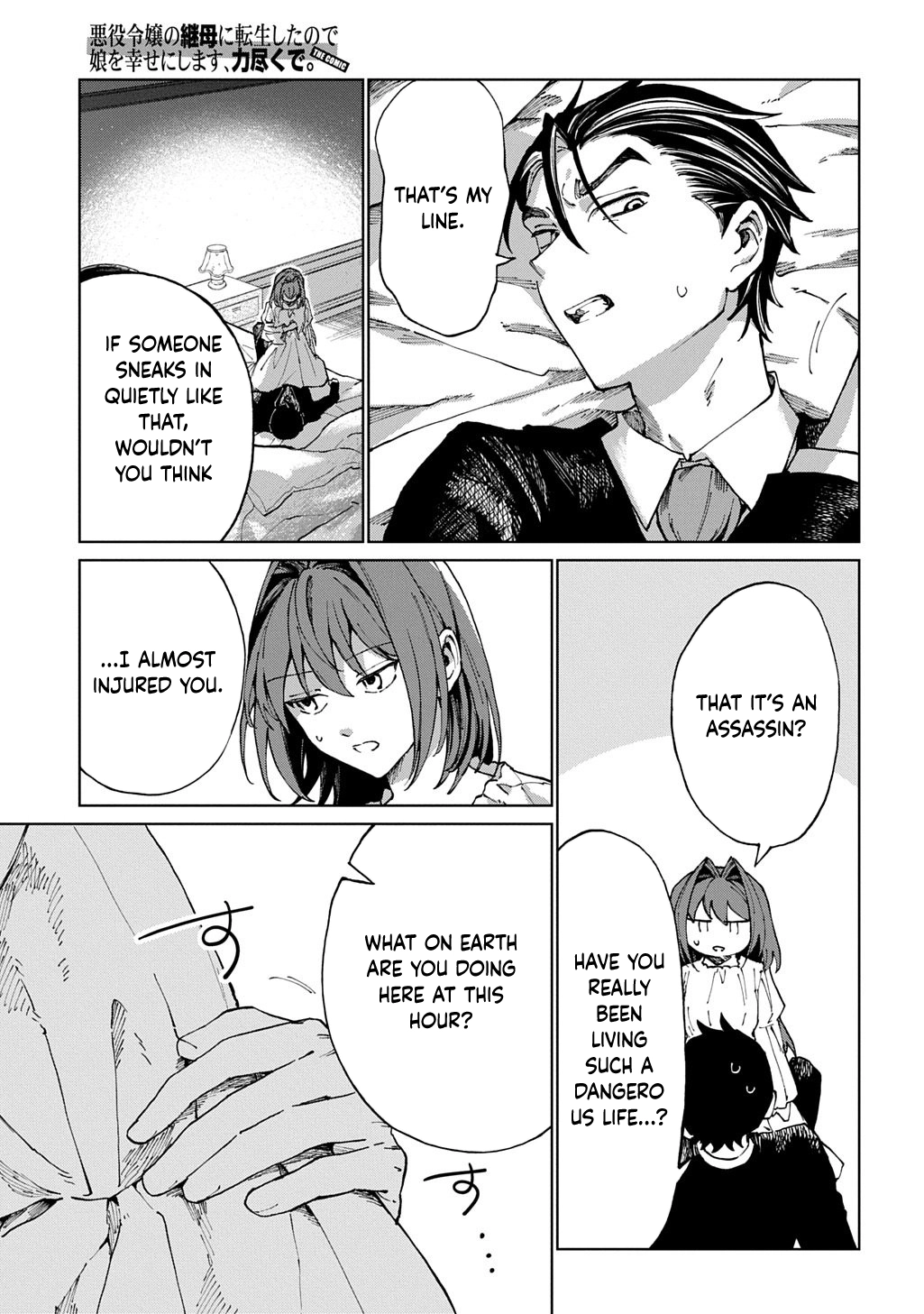 I Became the Villainess’s Stepmother, So I’ll Make Her Happy. Chapter 9 page 5 - 