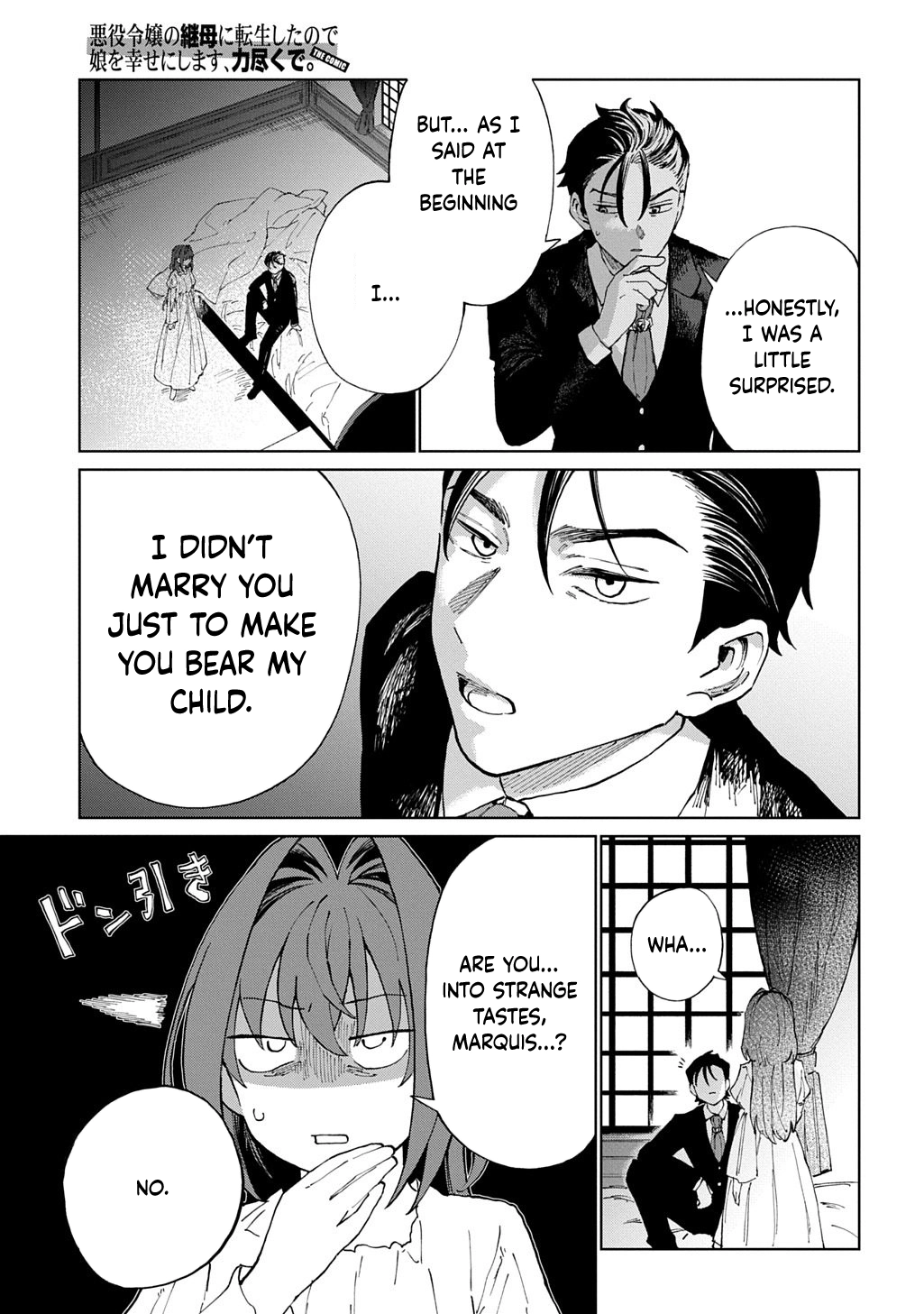 I Became the Villainess’s Stepmother, So I’ll Make Her Happy. Chapter 9 page 9 - 