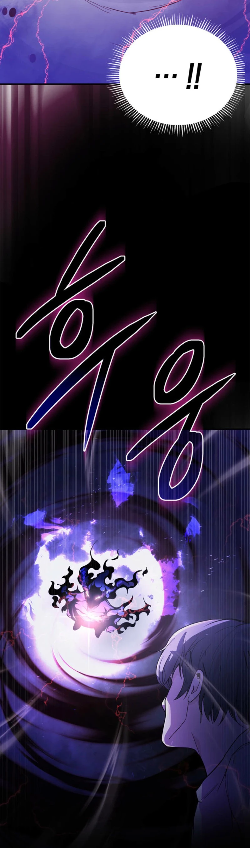 I Became the Weakest Demon King’s Mentor Chapter 1 page 12 - 