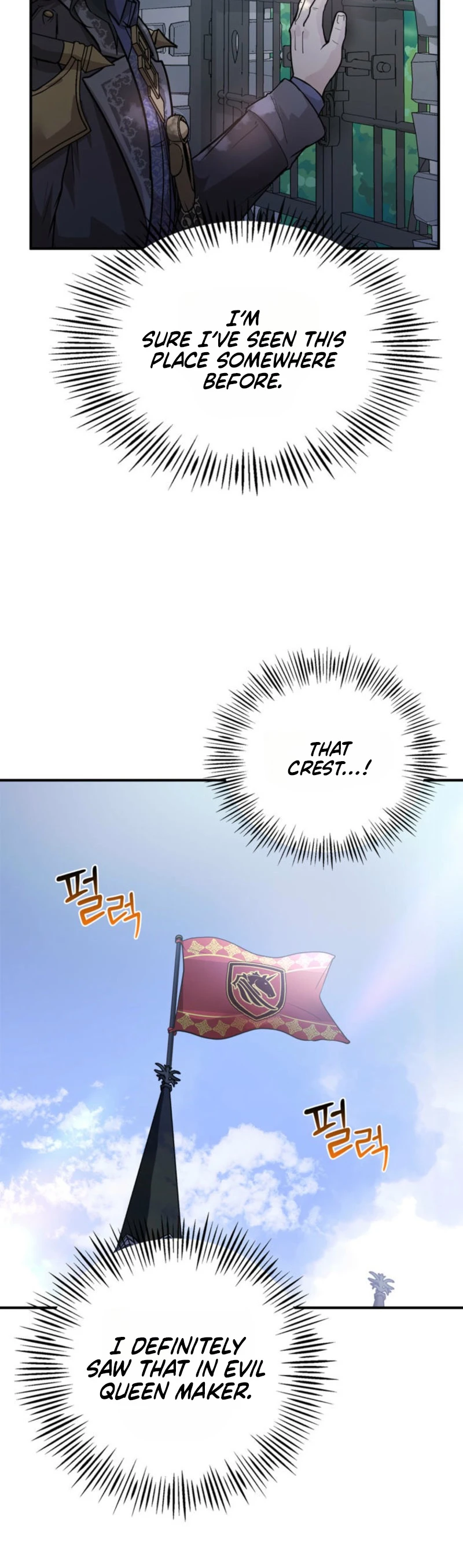 I Became the Weakest Demon King’s Mentor Chapter 1 page 18 - 