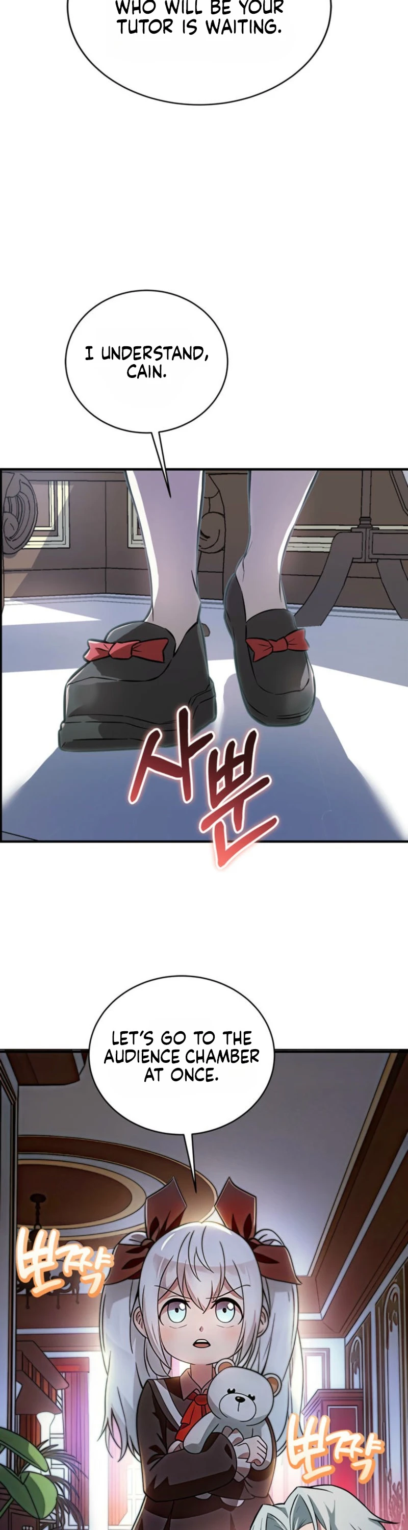 I Became the Weakest Demon King’s Mentor Chapter 1 page 32 - 