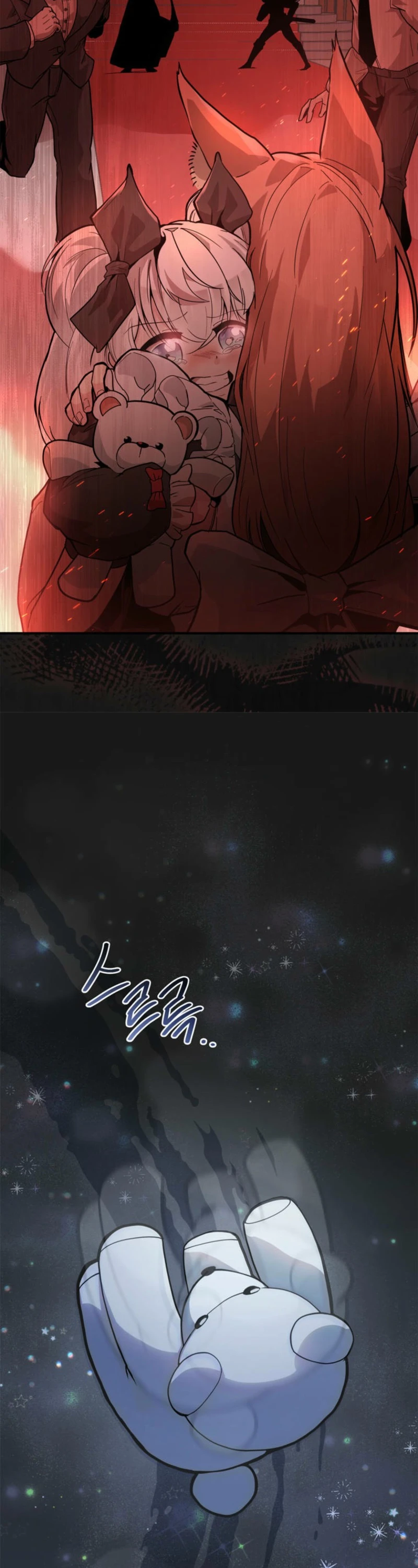 I Became the Weakest Demon King’s Mentor Chapter 1 page 39 - 