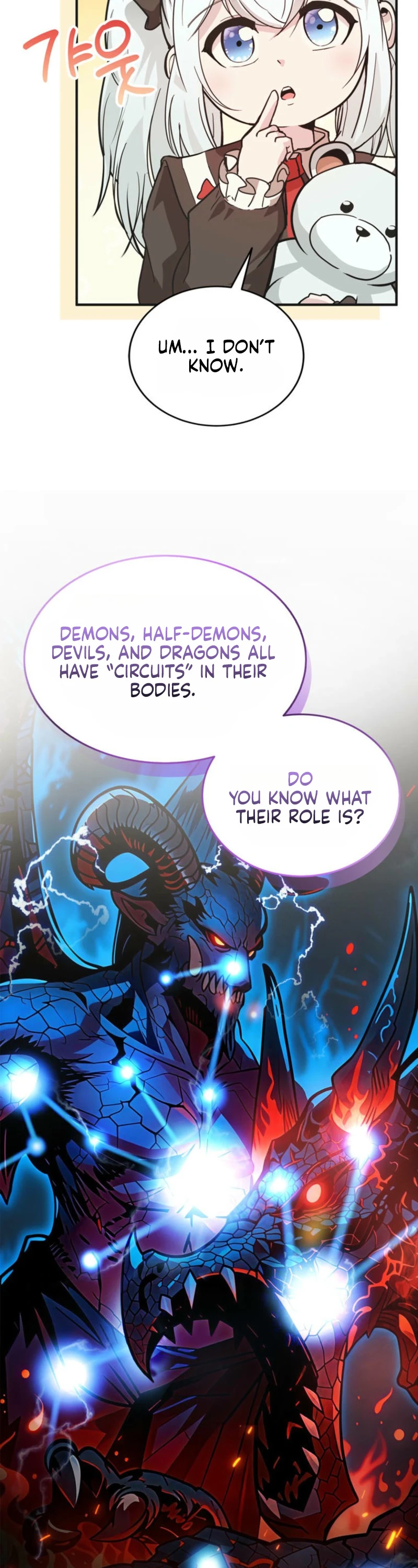 I Became the Weakest Demon King’s Mentor Chapter 1 page 68 - 