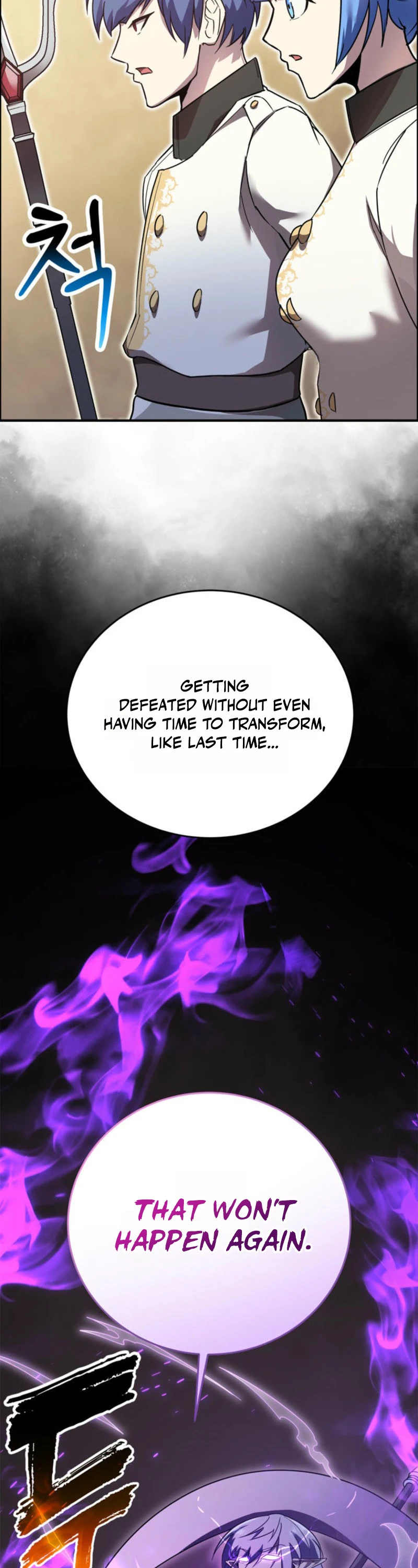 I Became the Weakest Demon King’s Mentor Chapter 11 page 20 - 