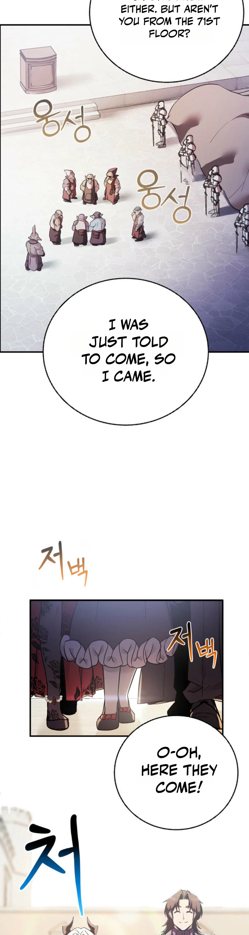 I Became the Weakest Demon King’s Mentor Chapter 11 page 54 - 
