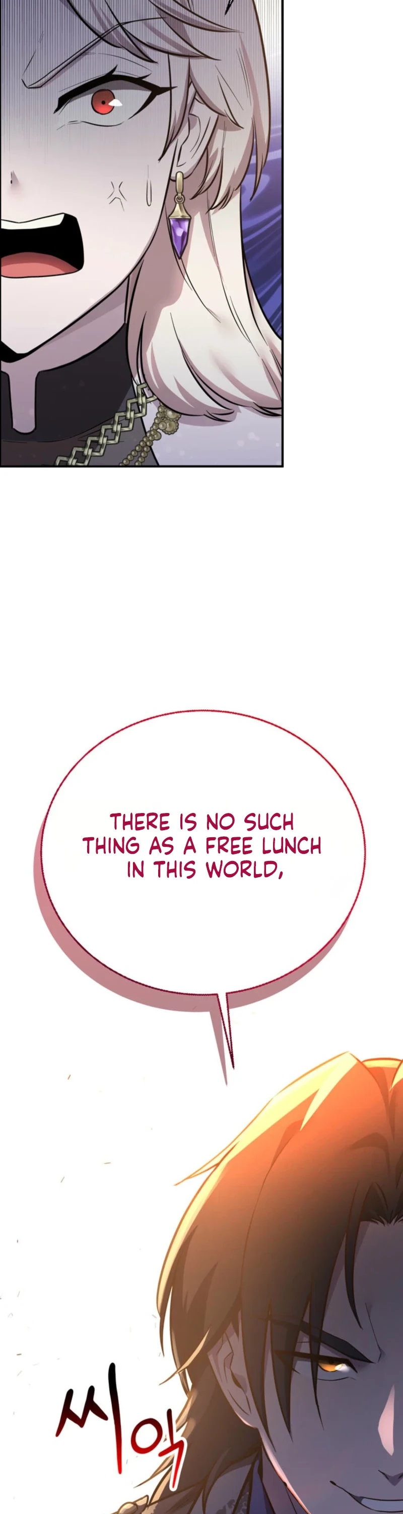 I Became the Weakest Demon King’s Mentor Chapter 12 page 16 - 