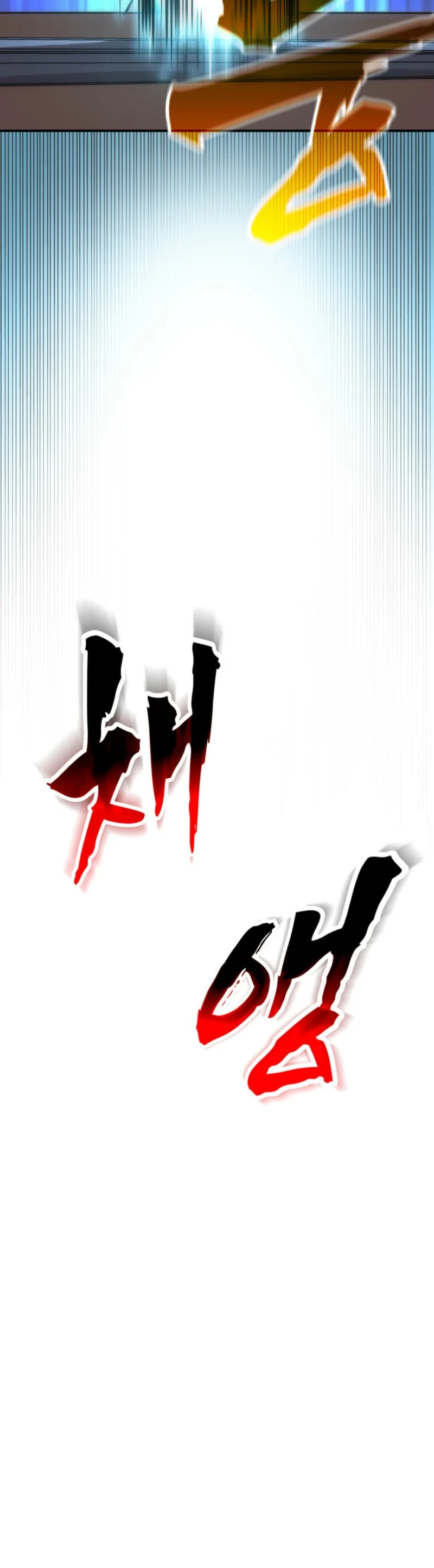 I Became the Weakest Demon King’s Mentor Chapter 14 page 15 - 