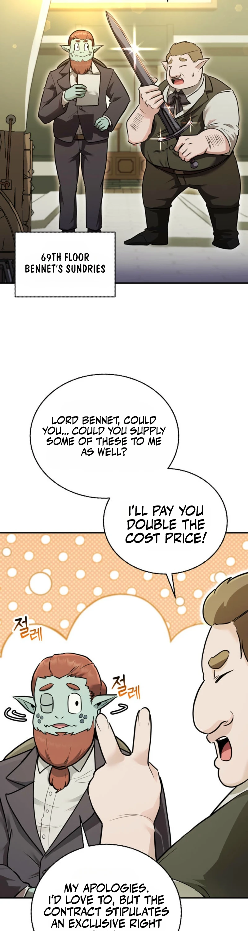 I Became the Weakest Demon King’s Mentor Chapter 15 page 2 - 
