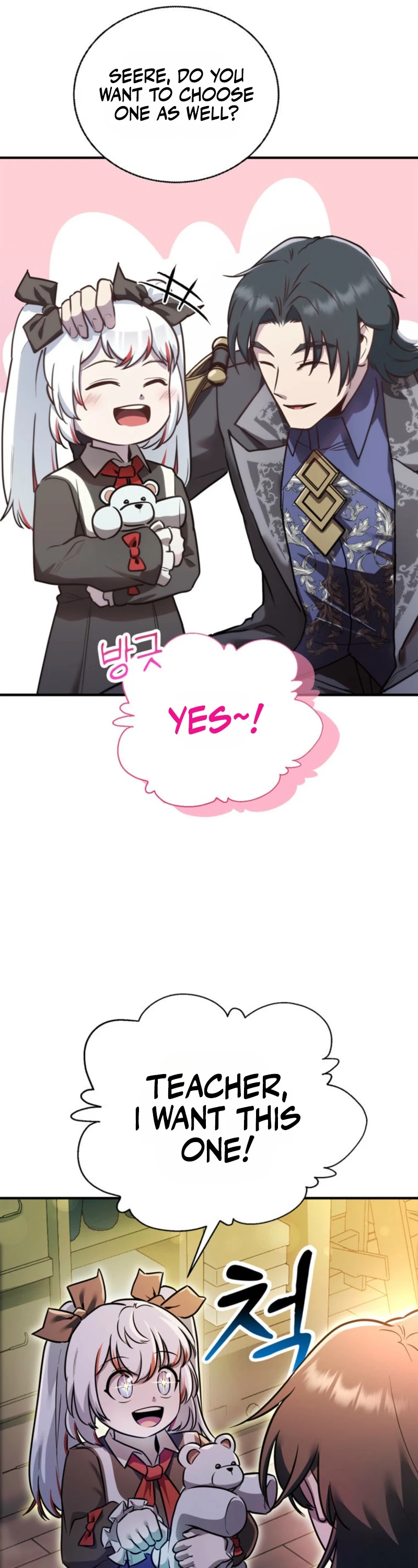 I Became the Weakest Demon King’s Mentor Chapter 15 page 18 - 