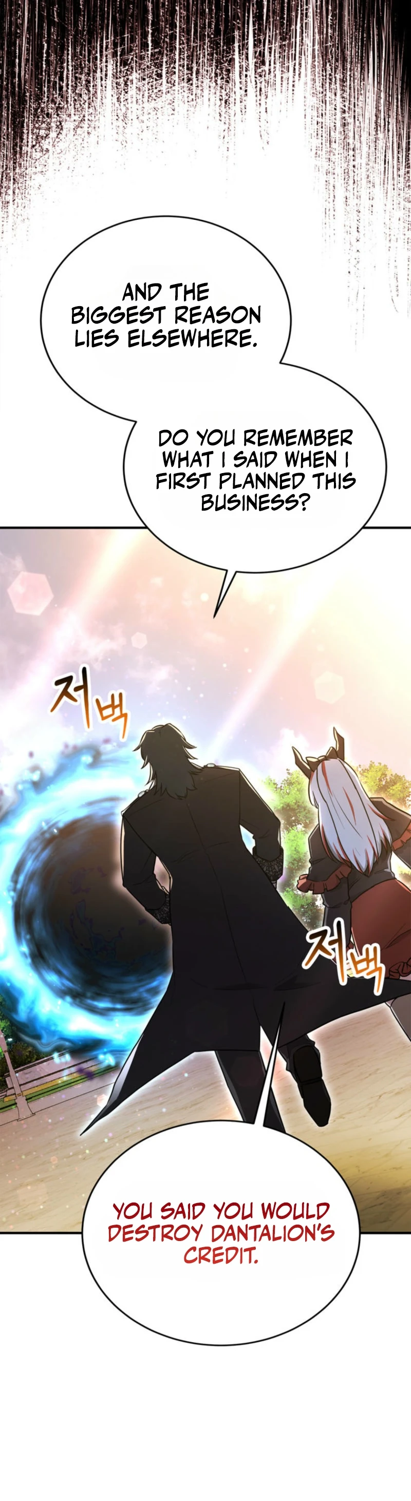 I Became the Weakest Demon King’s Mentor Chapter 15 page 42 - 
