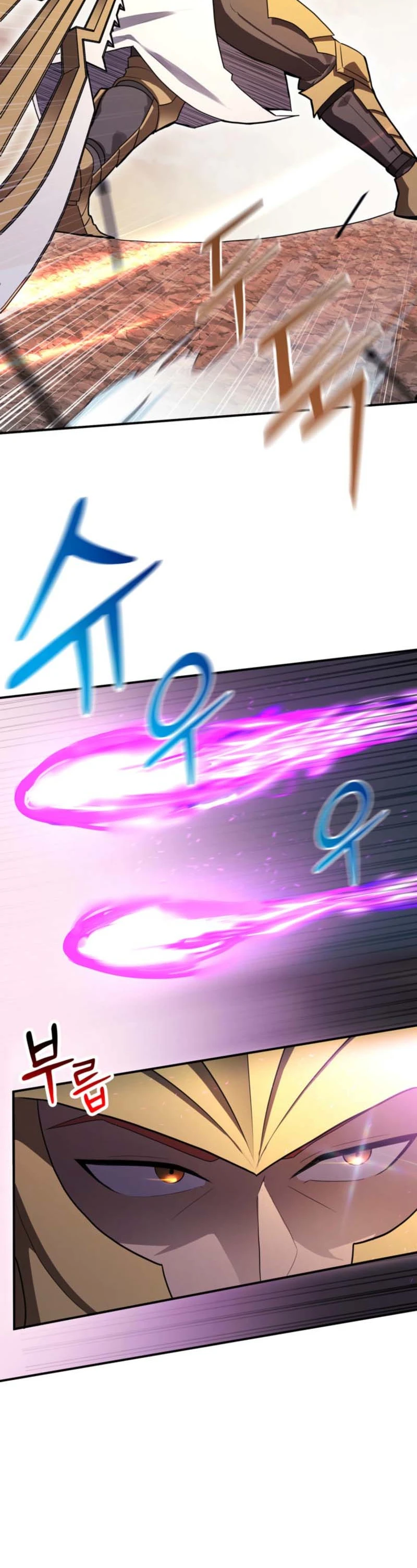 I Became the Weakest Demon King’s Mentor Chapter 17 page 11 - 