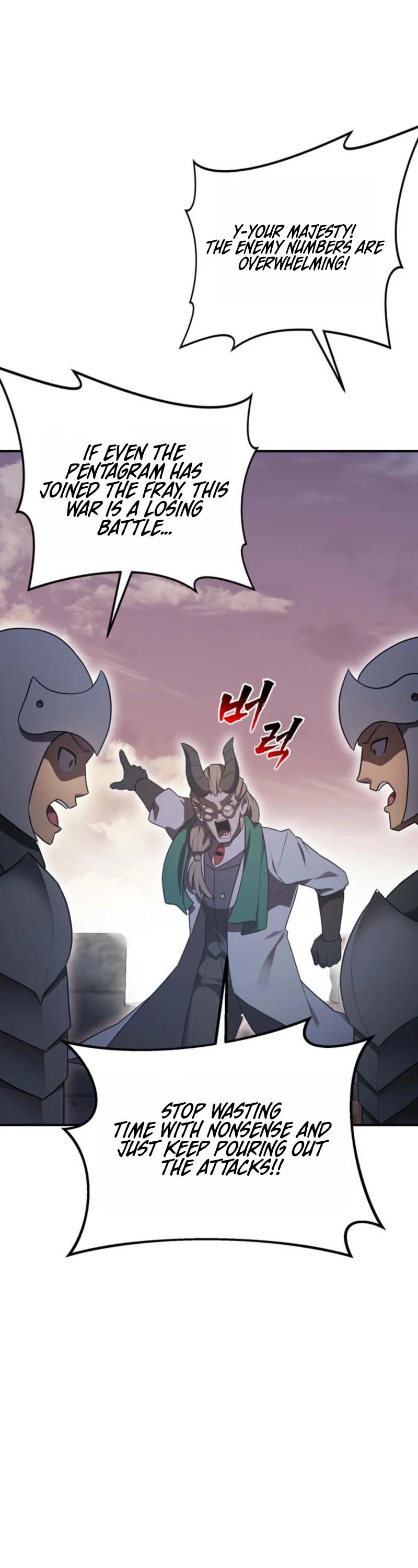 I Became the Weakest Demon King’s Mentor Chapter 17 page 15 - 