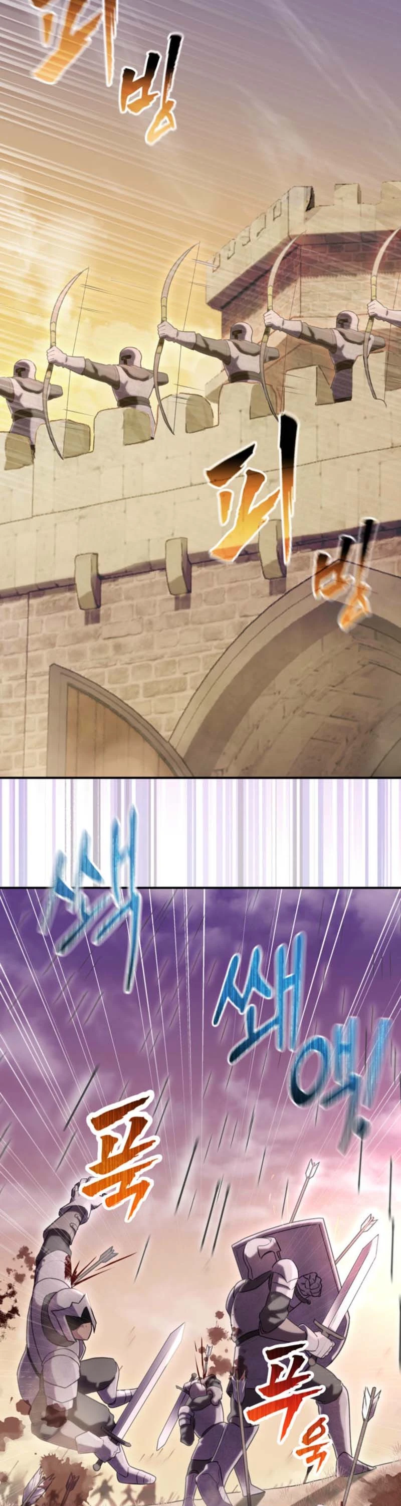 I Became the Weakest Demon King’s Mentor Chapter 17 page 3 - 