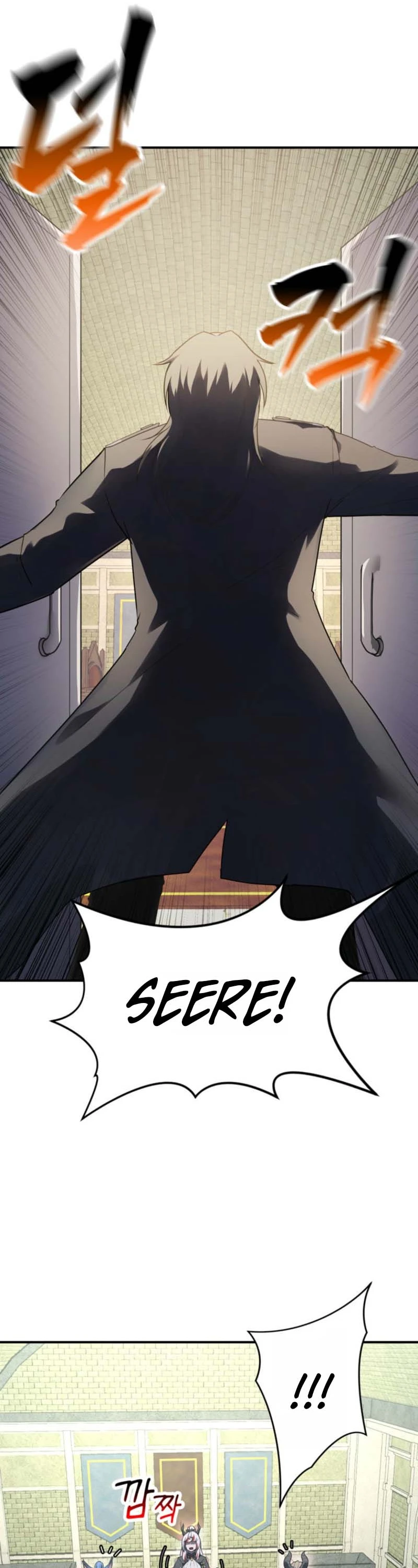 I Became the Weakest Demon King’s Mentor Chapter 17 page 72 - 