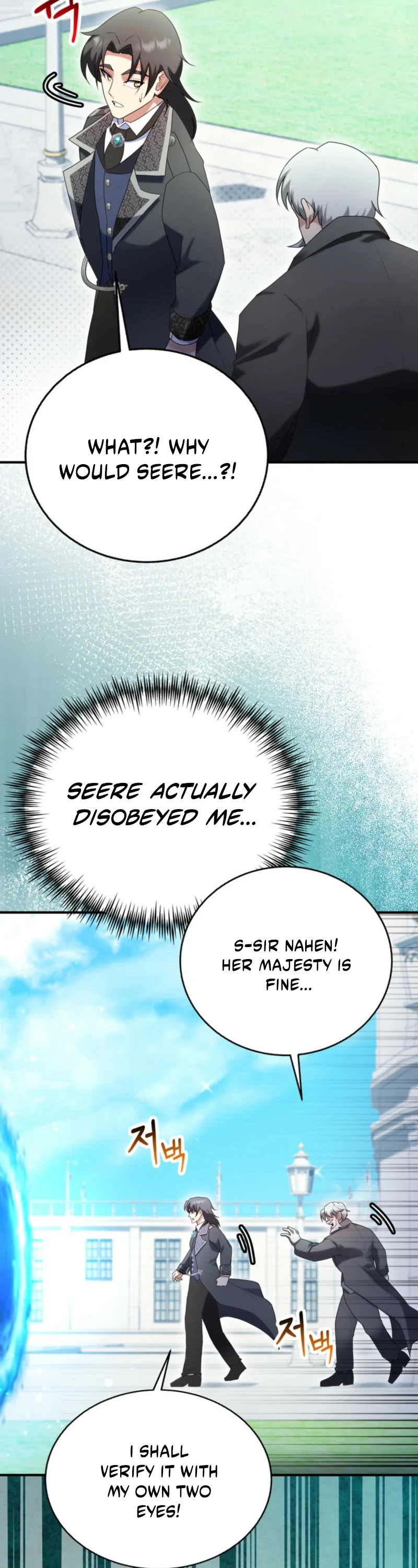 I Became the Weakest Demon King’s Mentor Chapter 18 page 3 - 