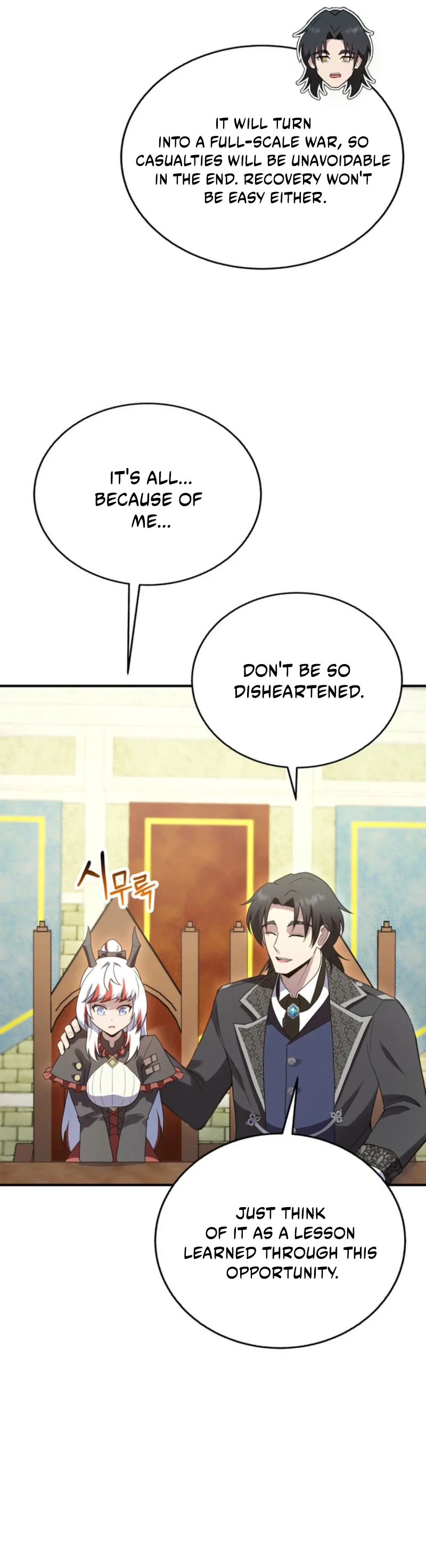 I Became the Weakest Demon King’s Mentor Chapter 18 page 24 - 