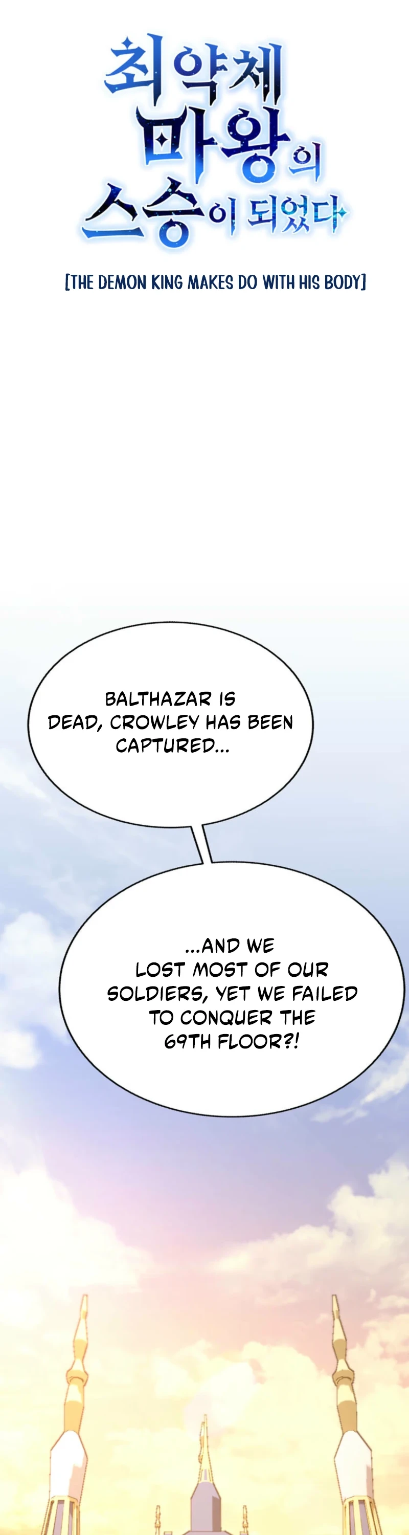 I Became the Weakest Demon King’s Mentor Chapter 18 page 27 - 