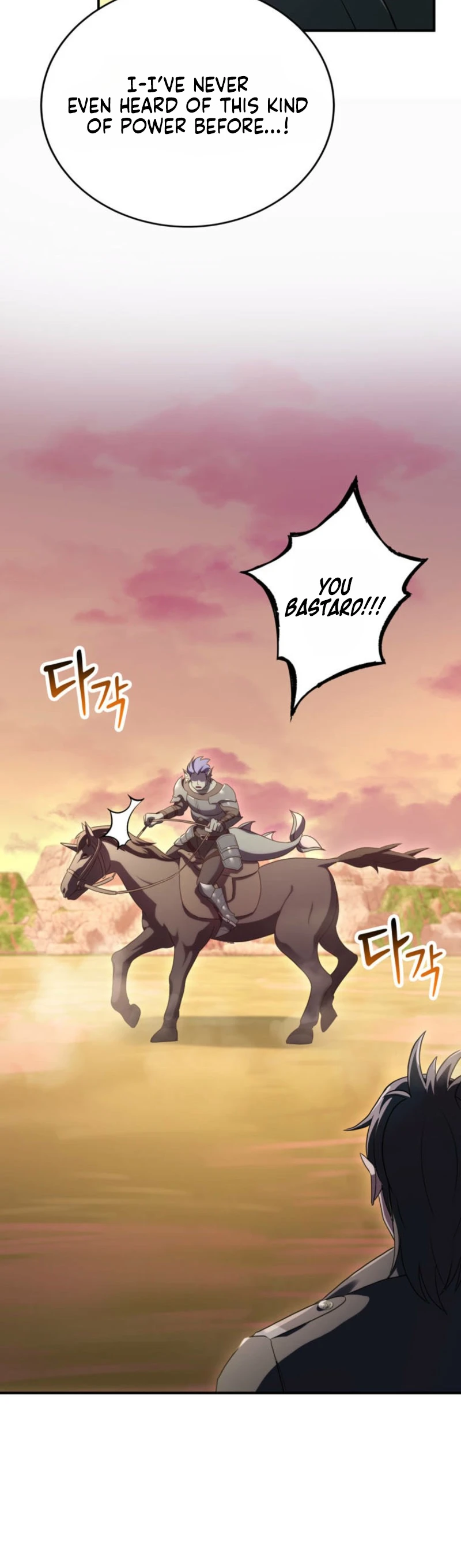 I Became the Weakest Demon King’s Mentor Chapter 19 page 12 - 
