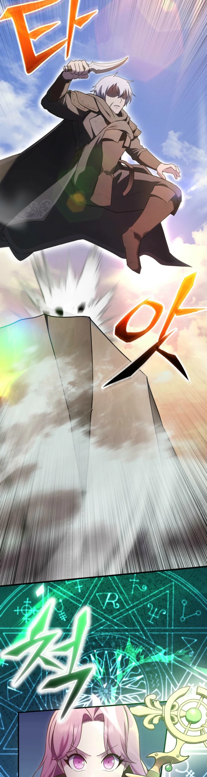I Became the Weakest Demon King’s Mentor Chapter 19 page 16 - 