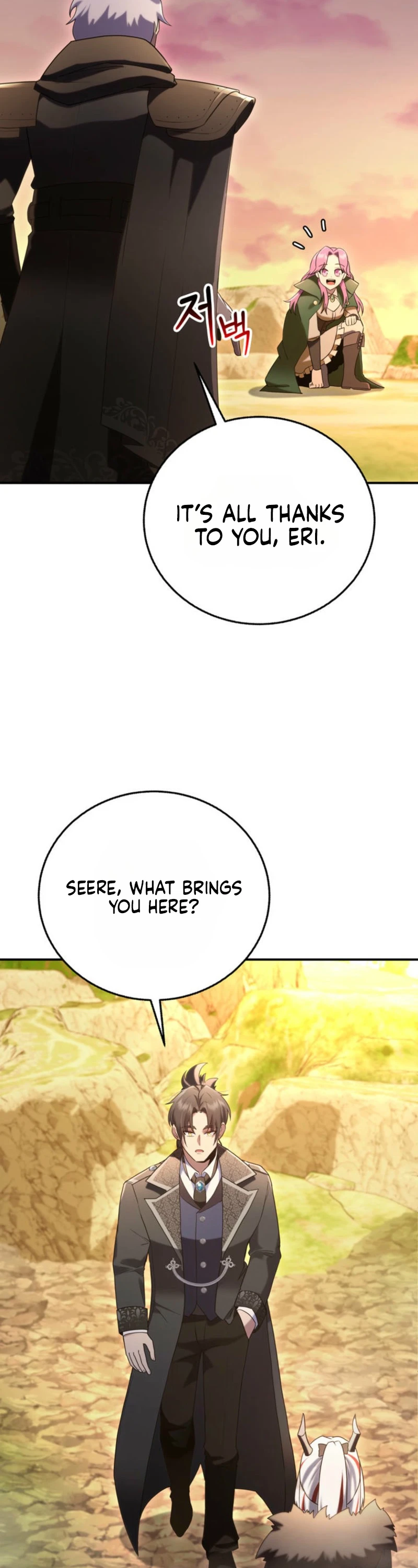 I Became the Weakest Demon King’s Mentor Chapter 19 page 37 - 
