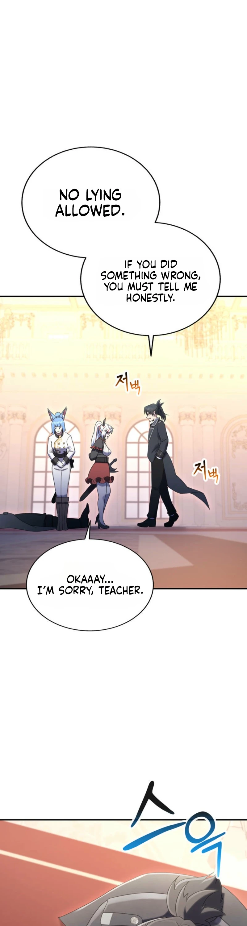 I Became the Weakest Demon King’s Mentor Chapter 19 page 55 - 