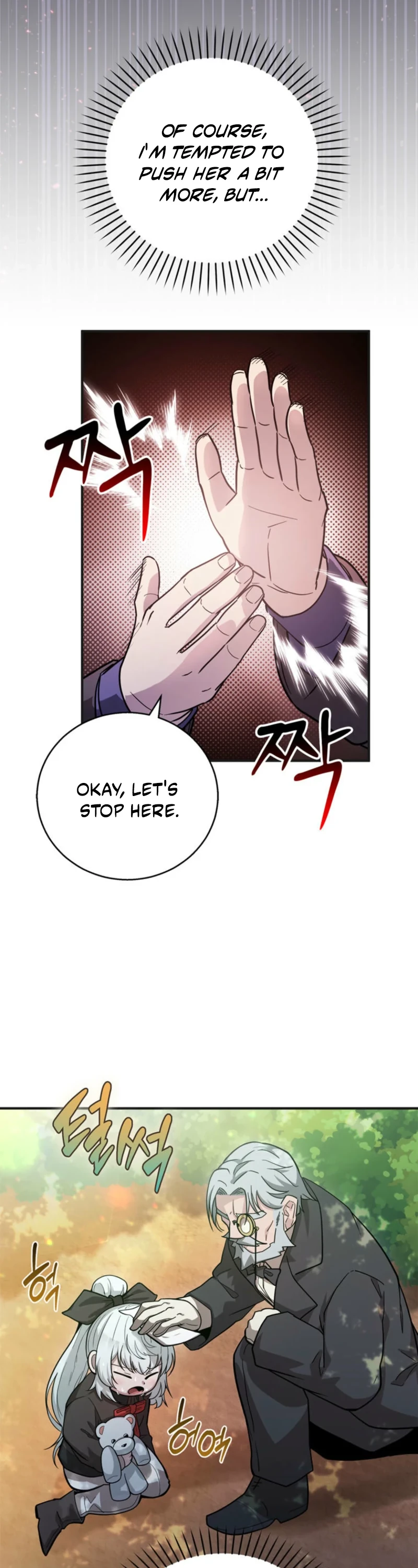 I Became the Weakest Demon King’s Mentor Chapter 2 page 30 - 