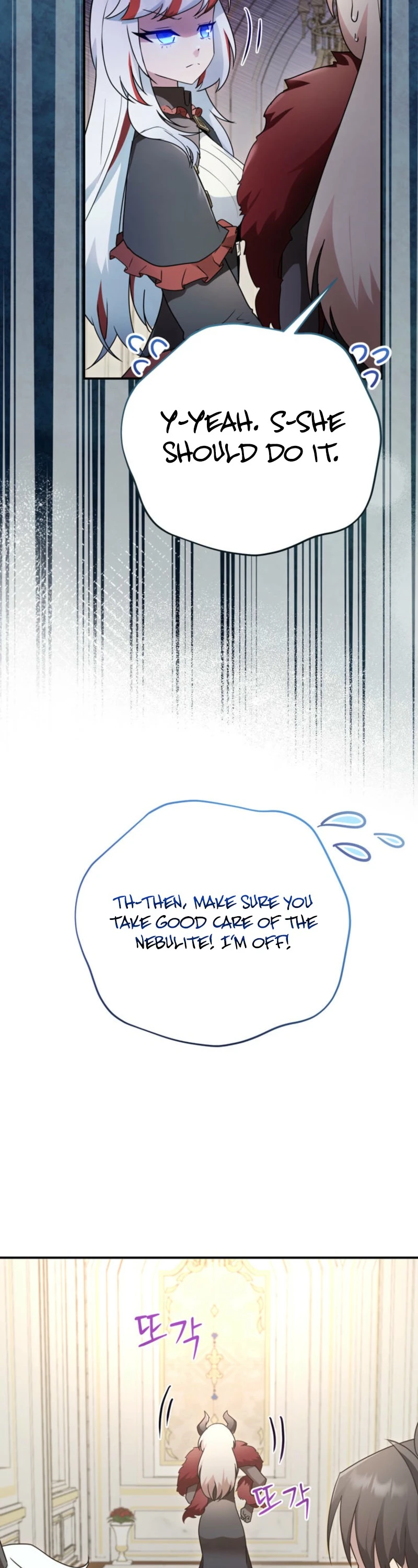 I Became the Weakest Demon King’s Mentor Chapter 20 page 11 - 