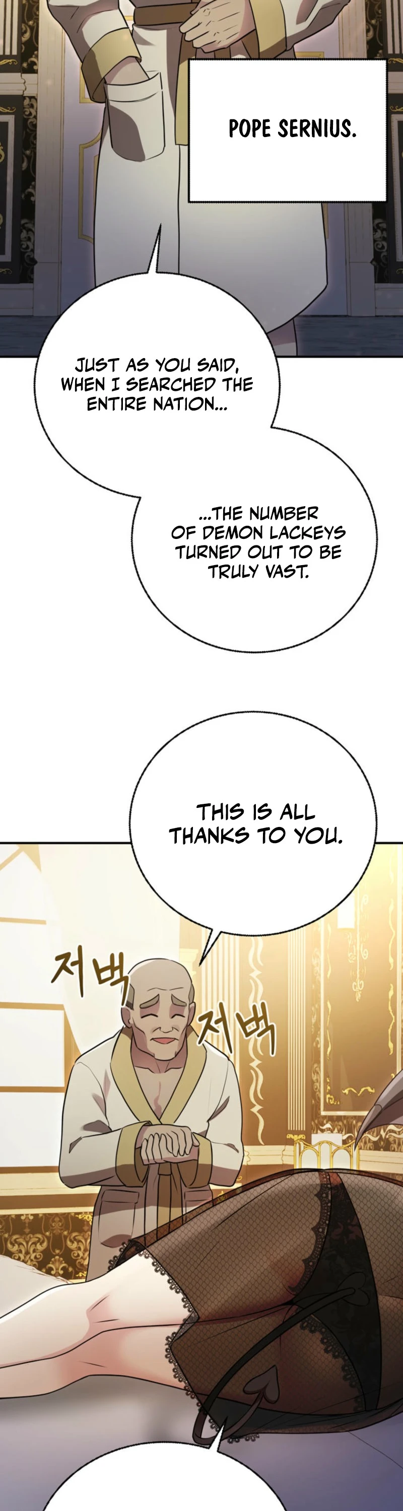 I Became the Weakest Demon King’s Mentor Chapter 20 page 63 - 