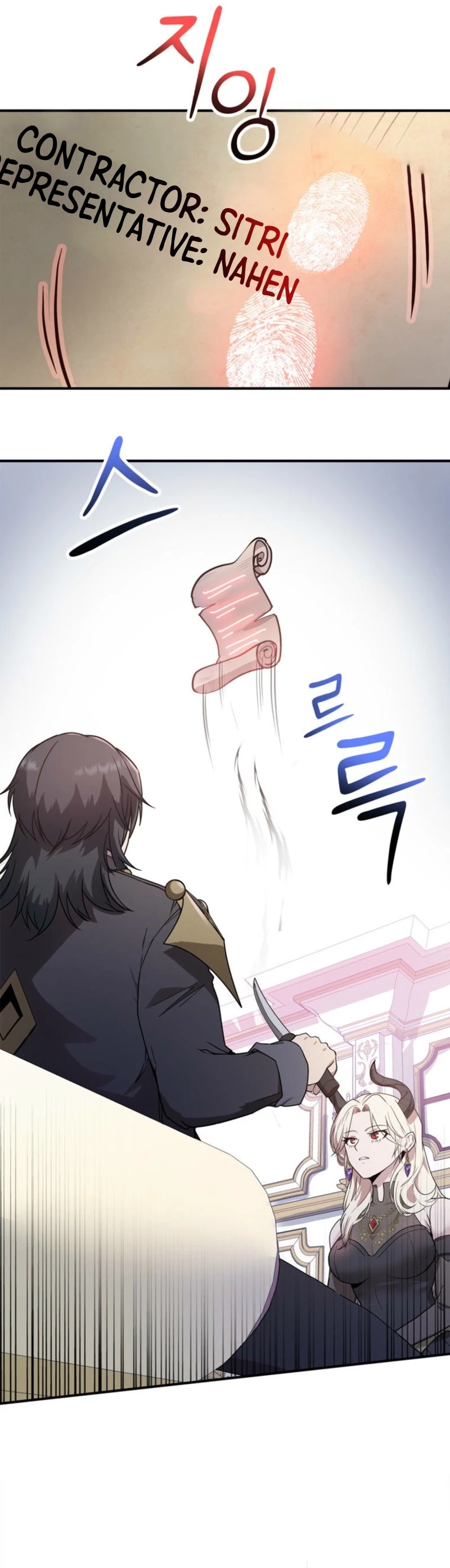 I Became the Weakest Demon King’s Mentor Chapter 3 page 16 - 