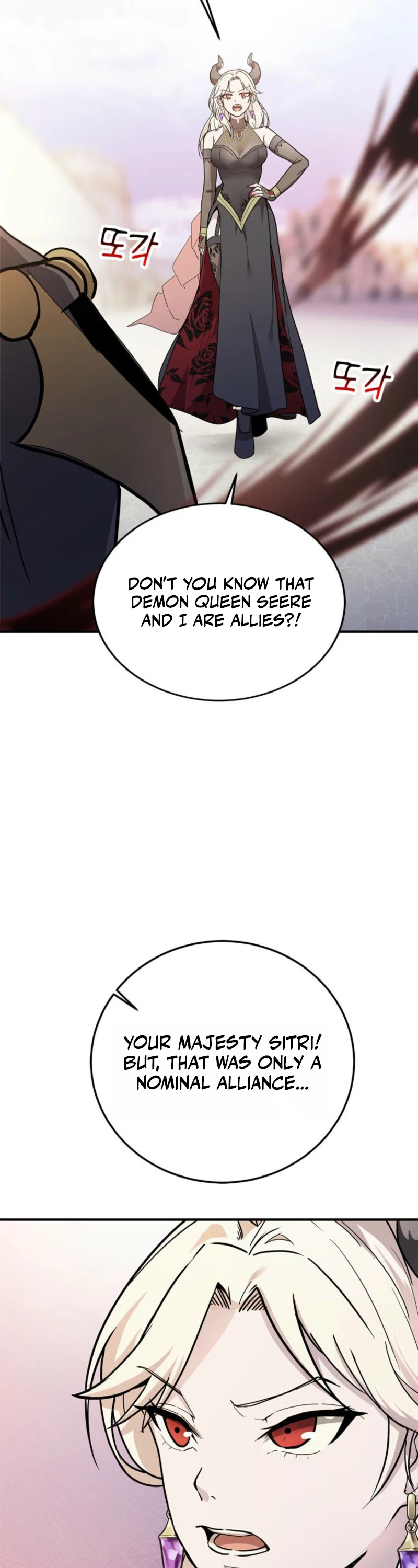 I Became the Weakest Demon King’s Mentor Chapter 3 page 75 - 