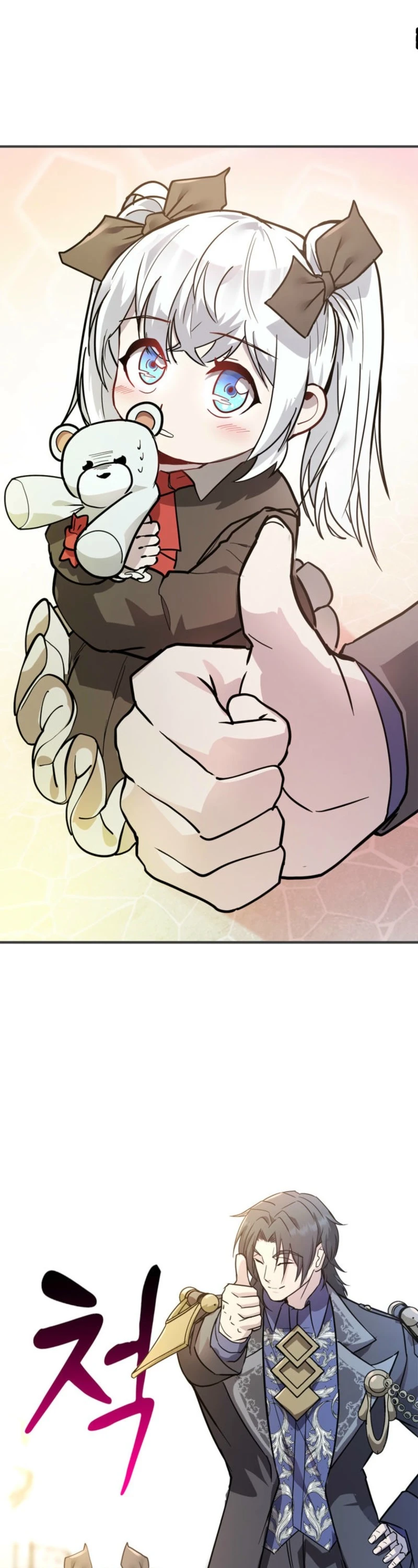 I Became the Weakest Demon King’s Mentor Chapter 3 page 82 - 