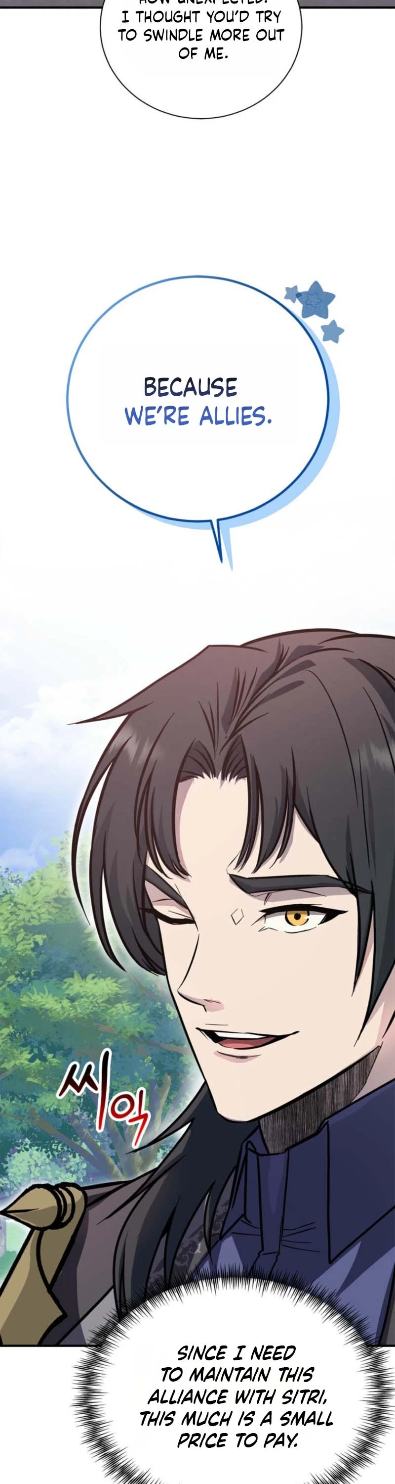 I Became the Weakest Demon King’s Mentor Chapter 5 page 27 - 