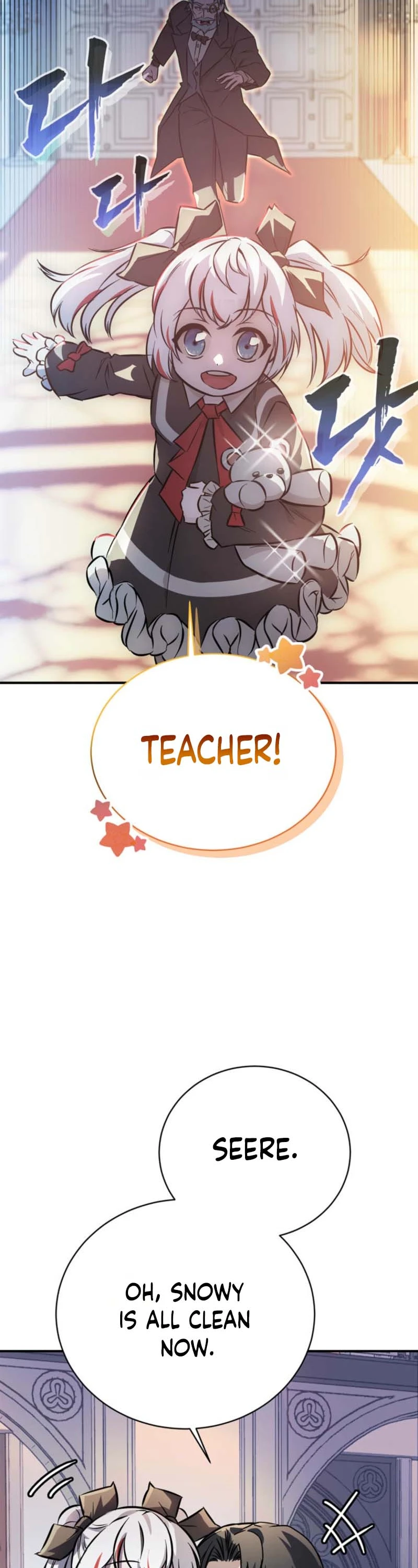 I Became the Weakest Demon King’s Mentor Chapter 5 page 32 - 