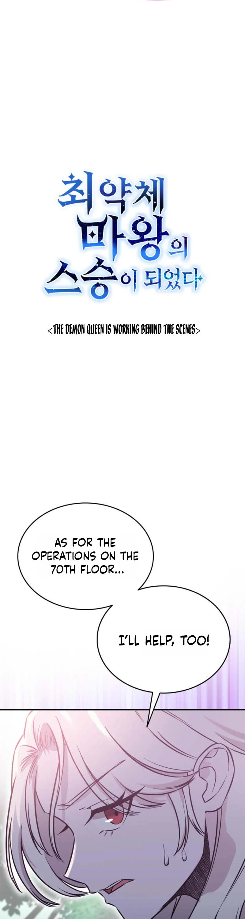 I Became the Weakest Demon King’s Mentor Chapter 5 page 8 - 