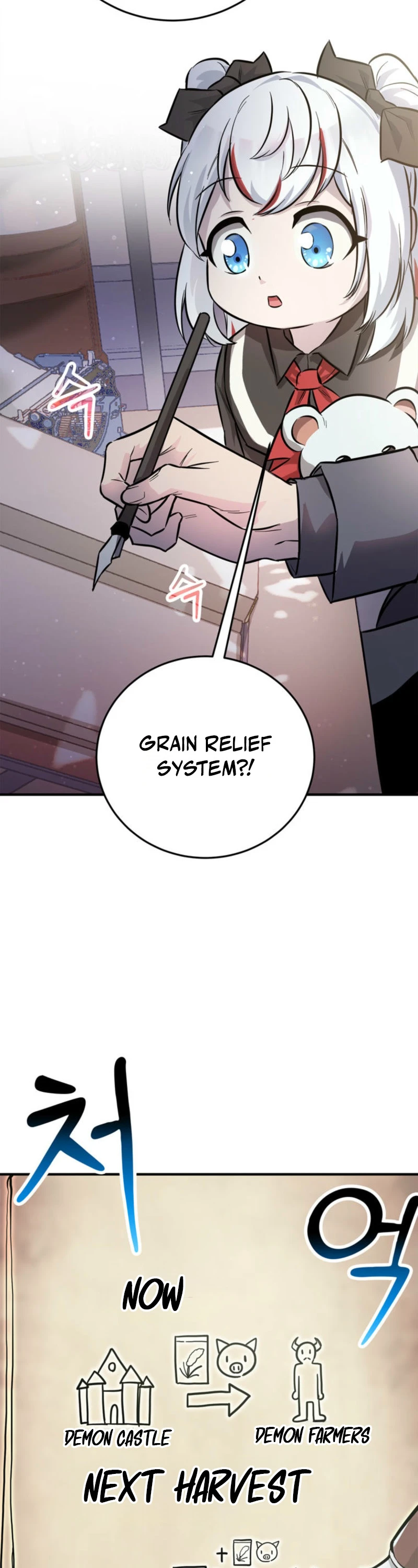 I Became the Weakest Demon King’s Mentor Chapter 6 page 26 - 