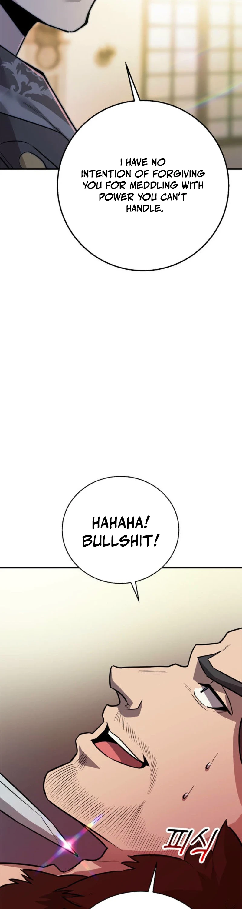 I Became the Weakest Demon King’s Mentor Chapter 8 page 11 - 
