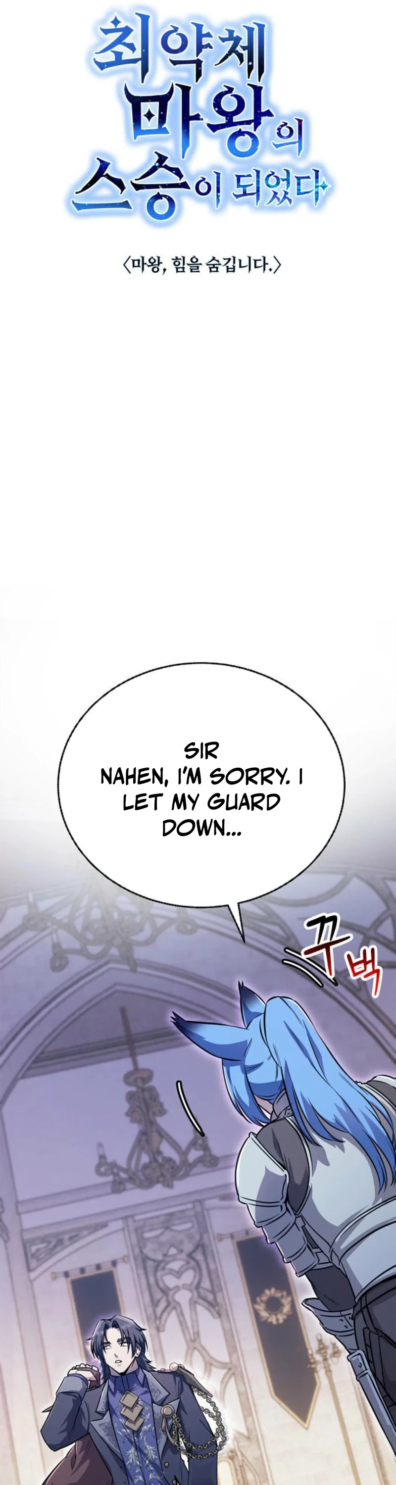 I Became the Weakest Demon King’s Mentor Chapter 8 page 19 - 
