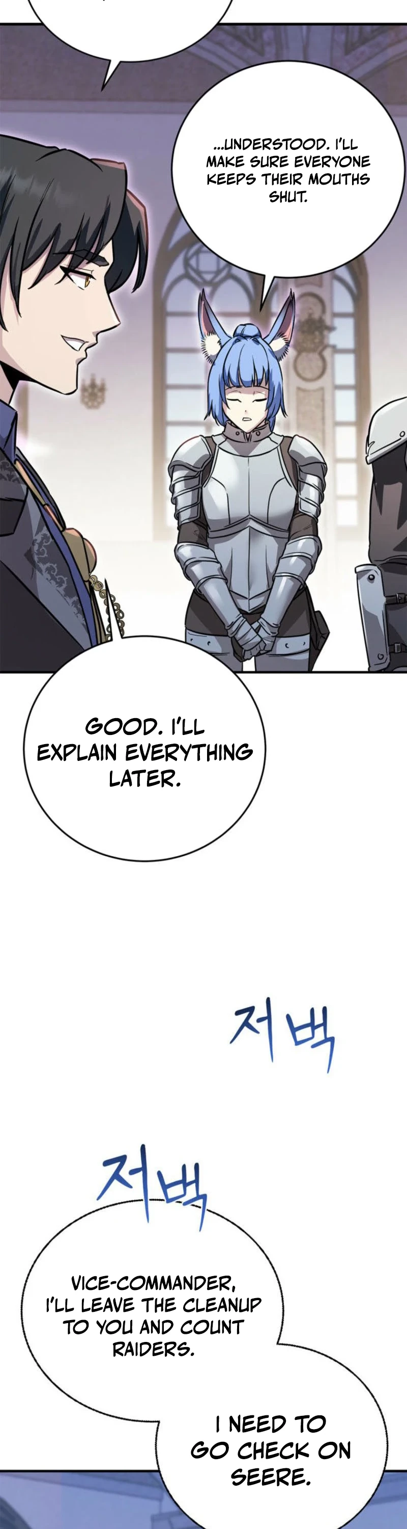 I Became the Weakest Demon King’s Mentor Chapter 8 page 22 - 