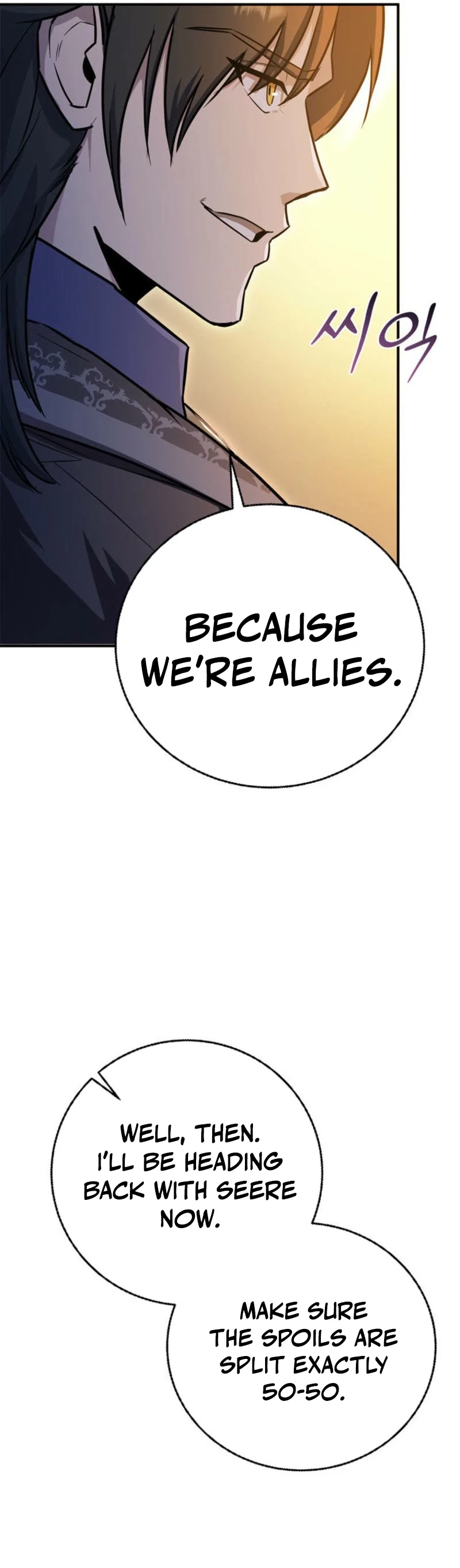 I Became the Weakest Demon King’s Mentor Chapter 8 page 31 - 