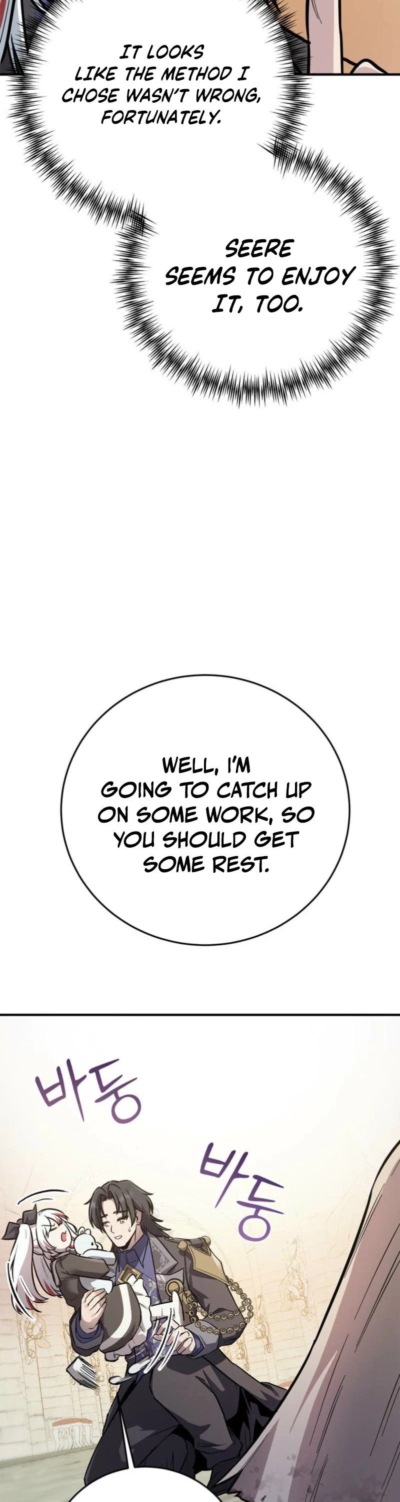 I Became the Weakest Demon King’s Mentor Chapter 8 page 51 - 