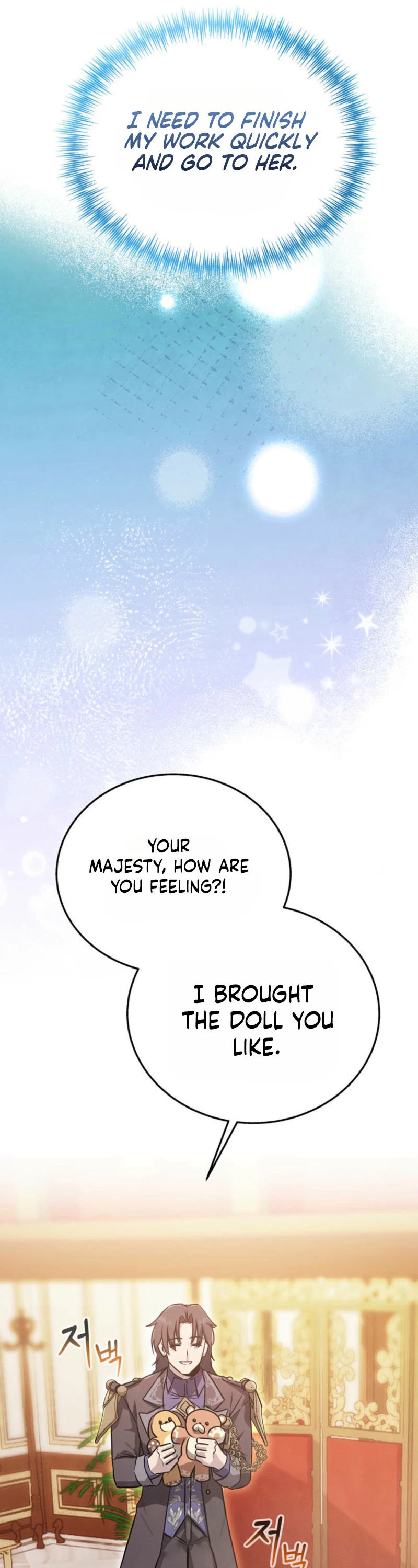 I Became the Weakest Demon King’s Mentor Chapter 9 page 12 - 