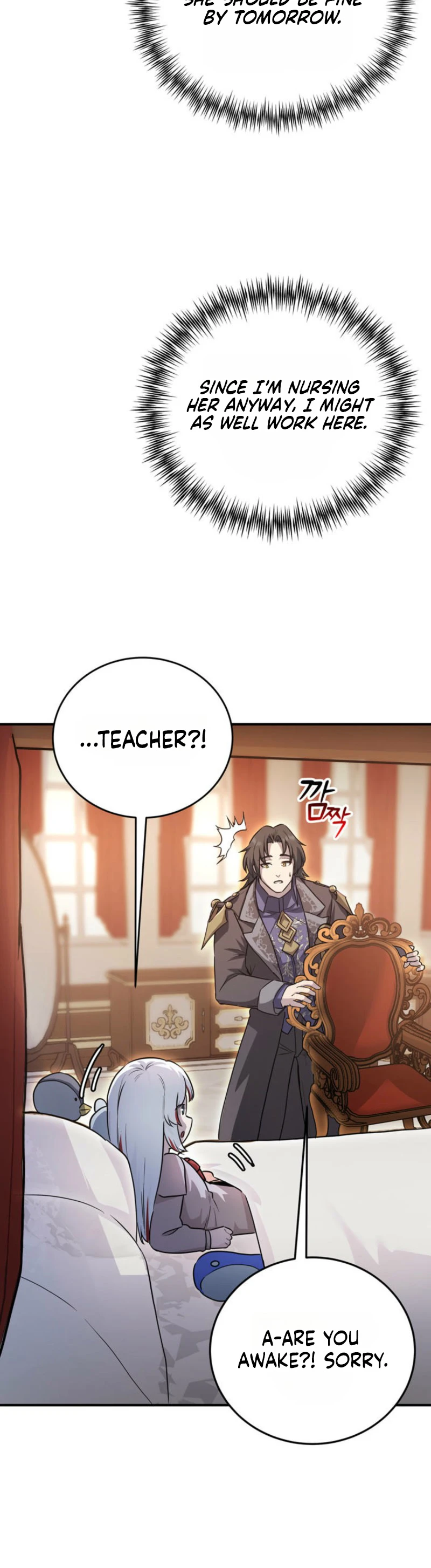I Became the Weakest Demon King’s Mentor Chapter 9 page 18 - 