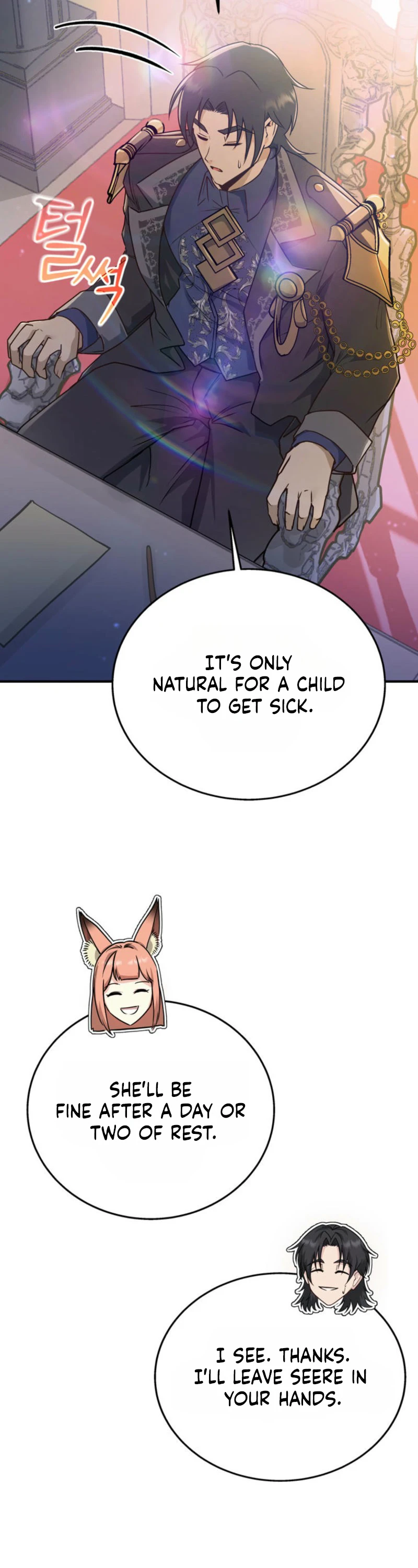 I Became the Weakest Demon King’s Mentor Chapter 9 page 10 - 