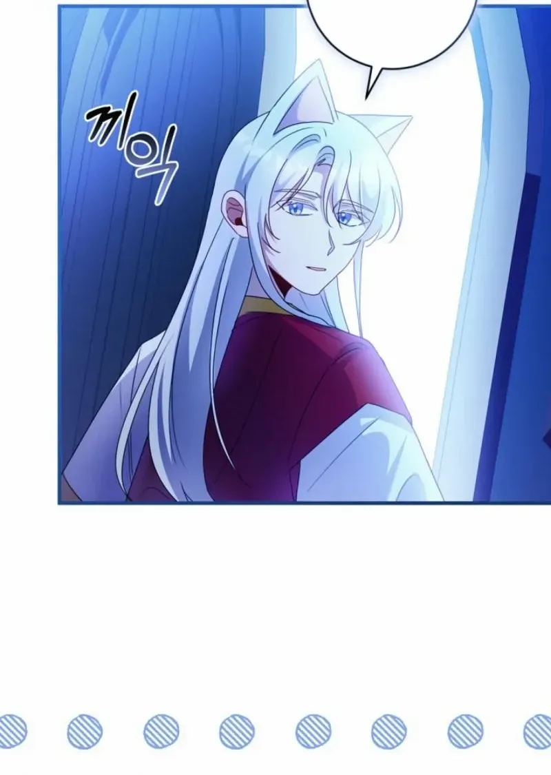 I Became the Wicked Beastman’s Catnip Chapter 10 page 19 - 