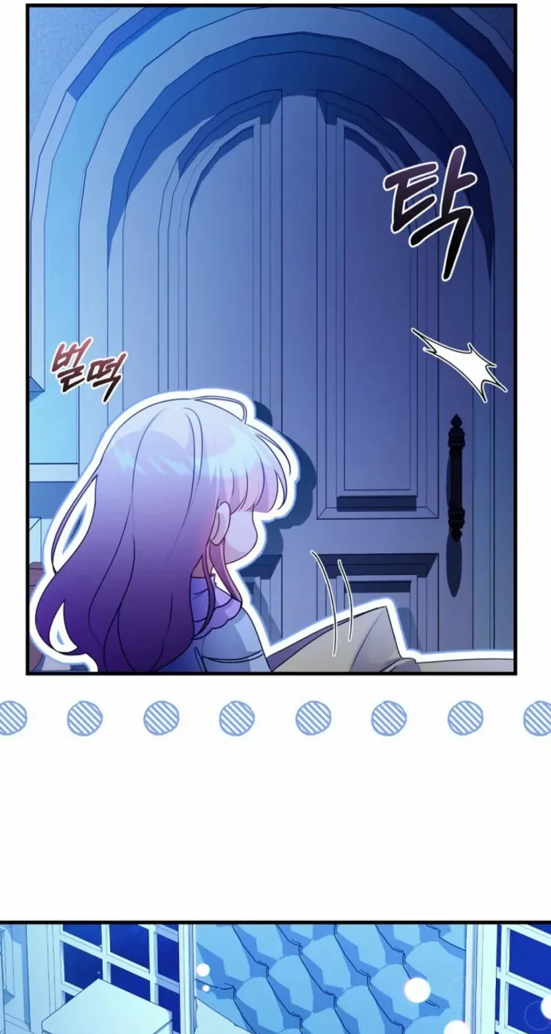 I Became the Wicked Beastman’s Catnip Chapter 10 page 20 - 